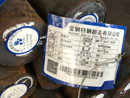 大祥40Mn2合金结构钢