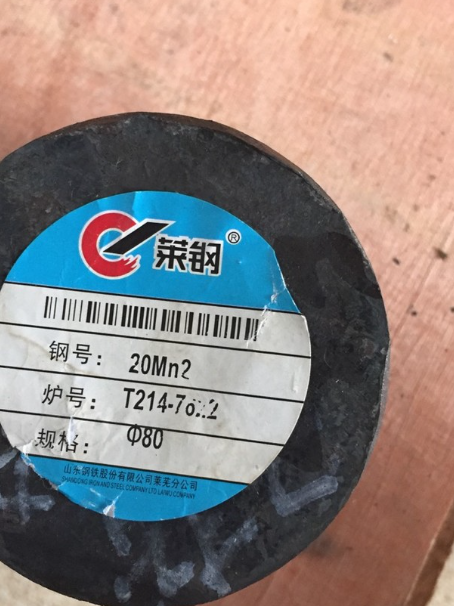 大祥20Mn2合金结构钢