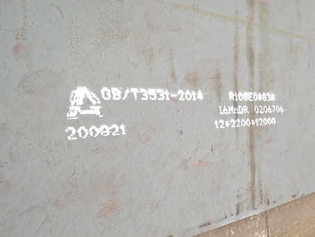 大祥容器板-16MnDR