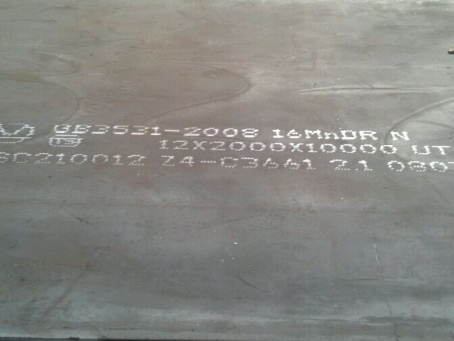 大祥压力容器板